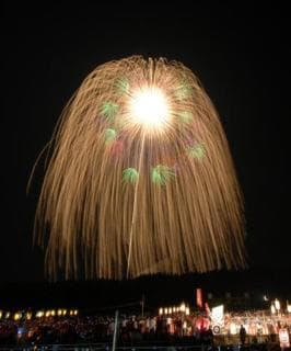 The World's No. 4 Shakutama