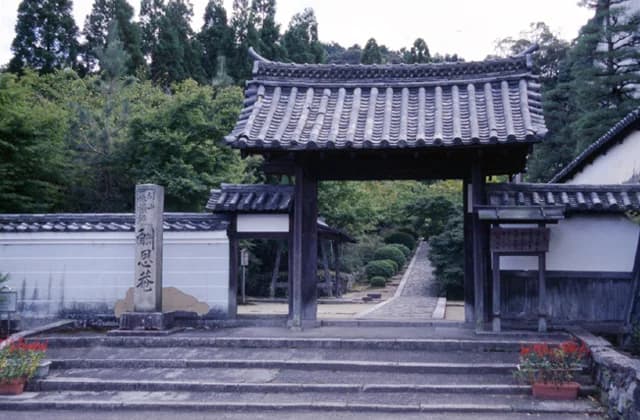 Joonan Ikkyu-ji Temple