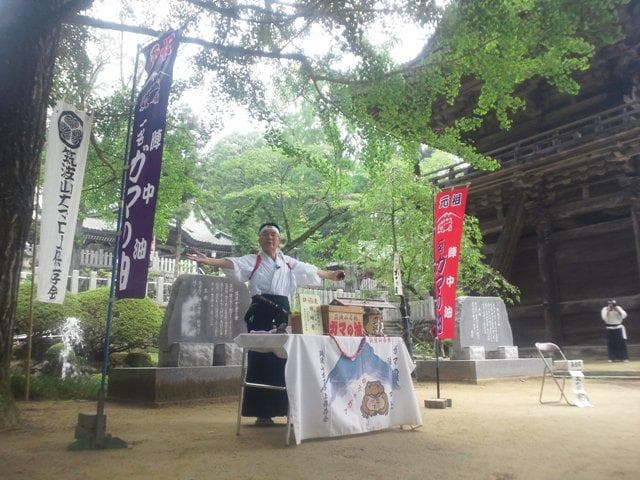 At the oil sales outlet of Mount Tsukuba's specialty Gama