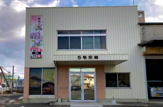 防府市役所おもてなし観光課