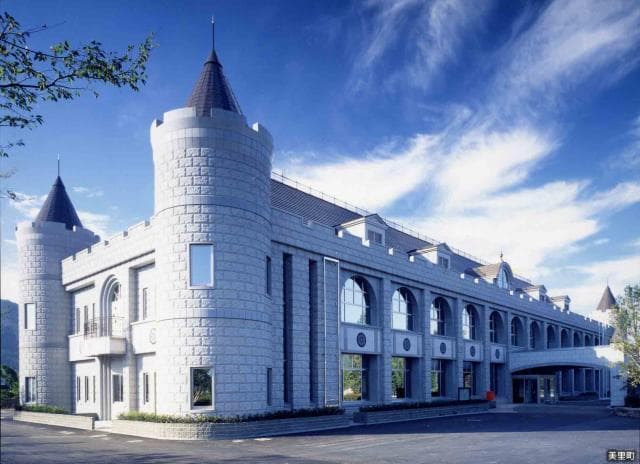 Extitive Government Building