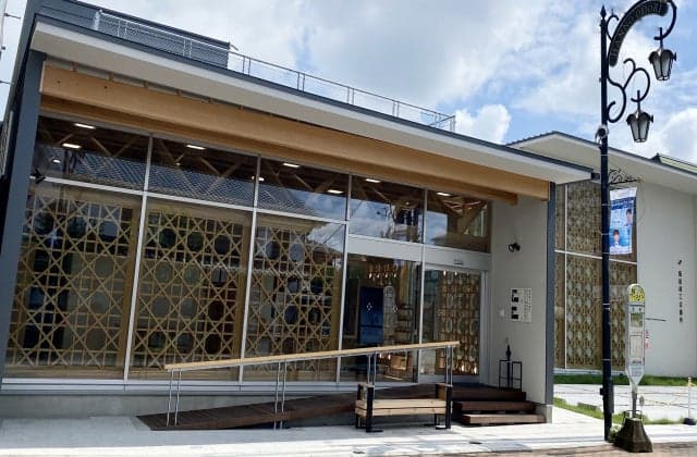 Oku Musashi Hanno Tourism Association