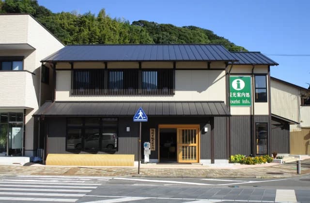 Kumano-shi Tourist Information Center