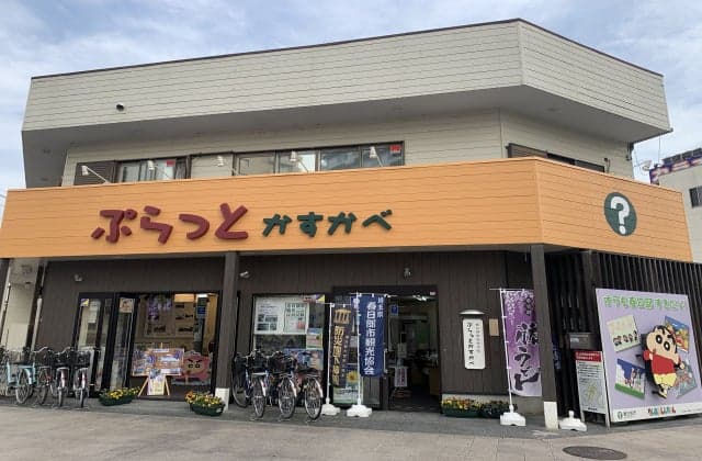 春日部情報発信館「ぷらっとかすかべ」外観