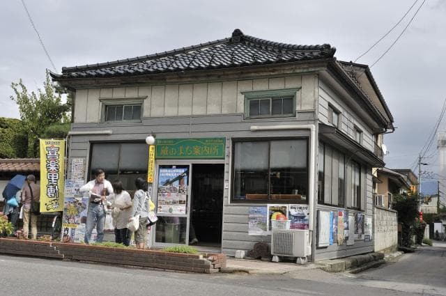 蔵のまち案内所