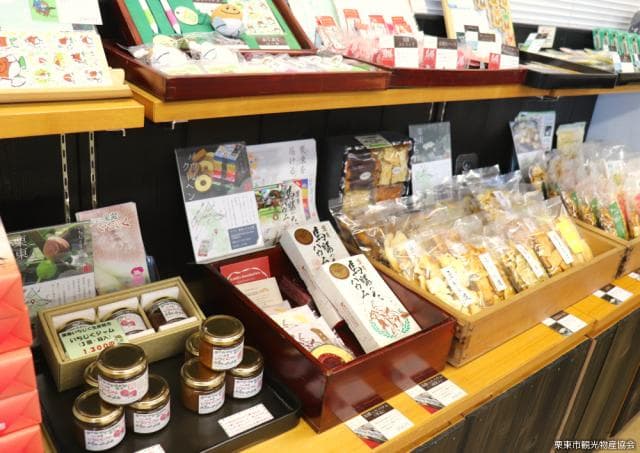 Ritto Tourist Information Center Special Products Sales