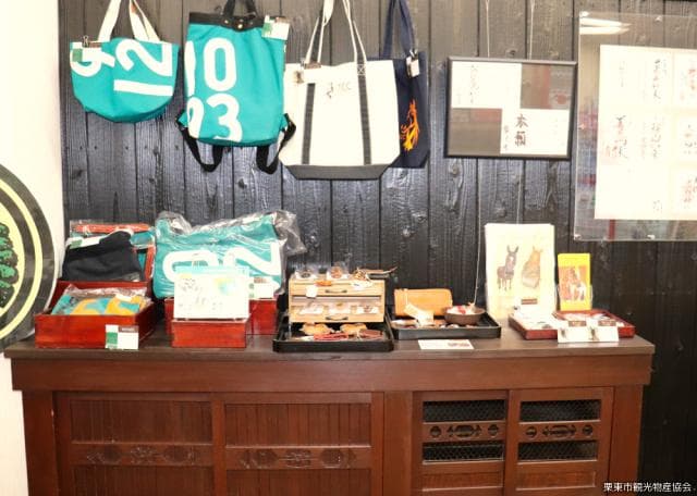 Ritto Tourist Information Center Horse Goods