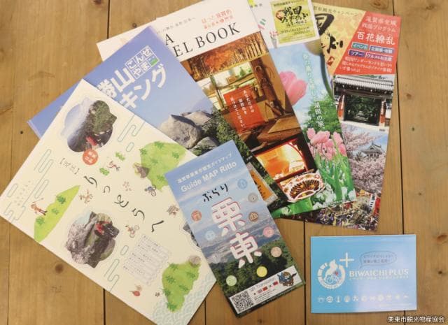 Ritto Tourist Information Center Pamphlet