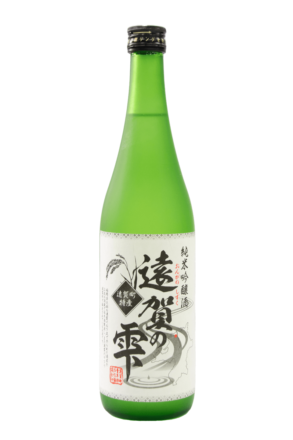 遠賀の雫(清酒)