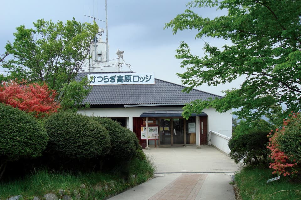 国民宿舎 葛城高原ロッジ