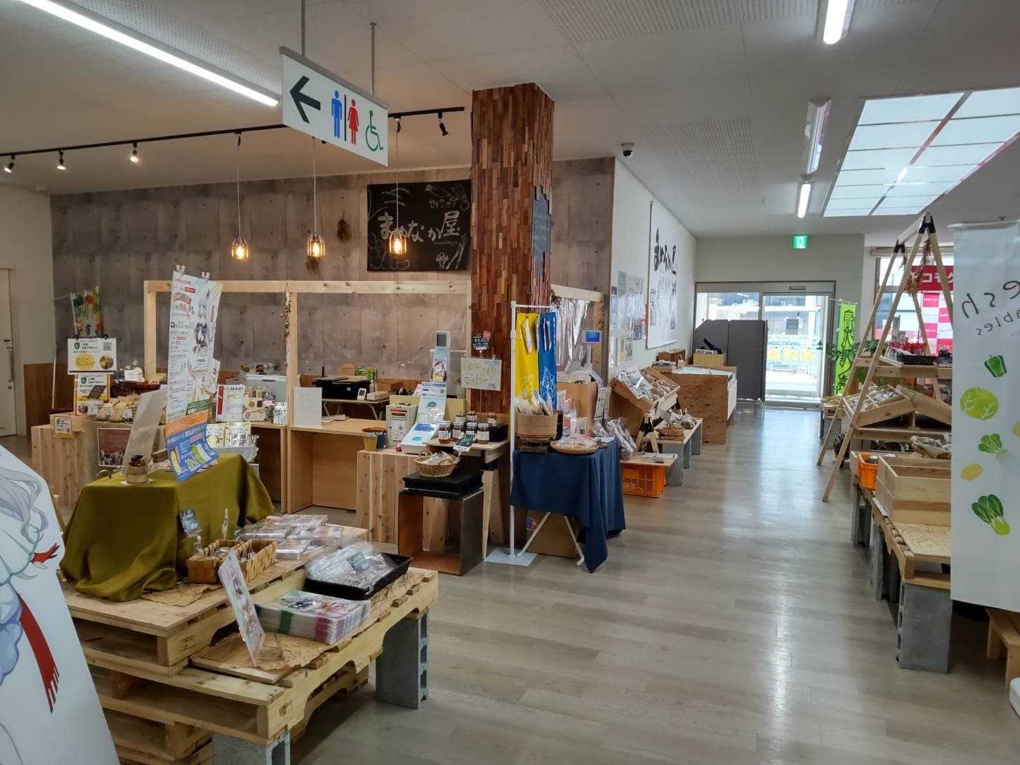 特産品売場「まめなか屋」