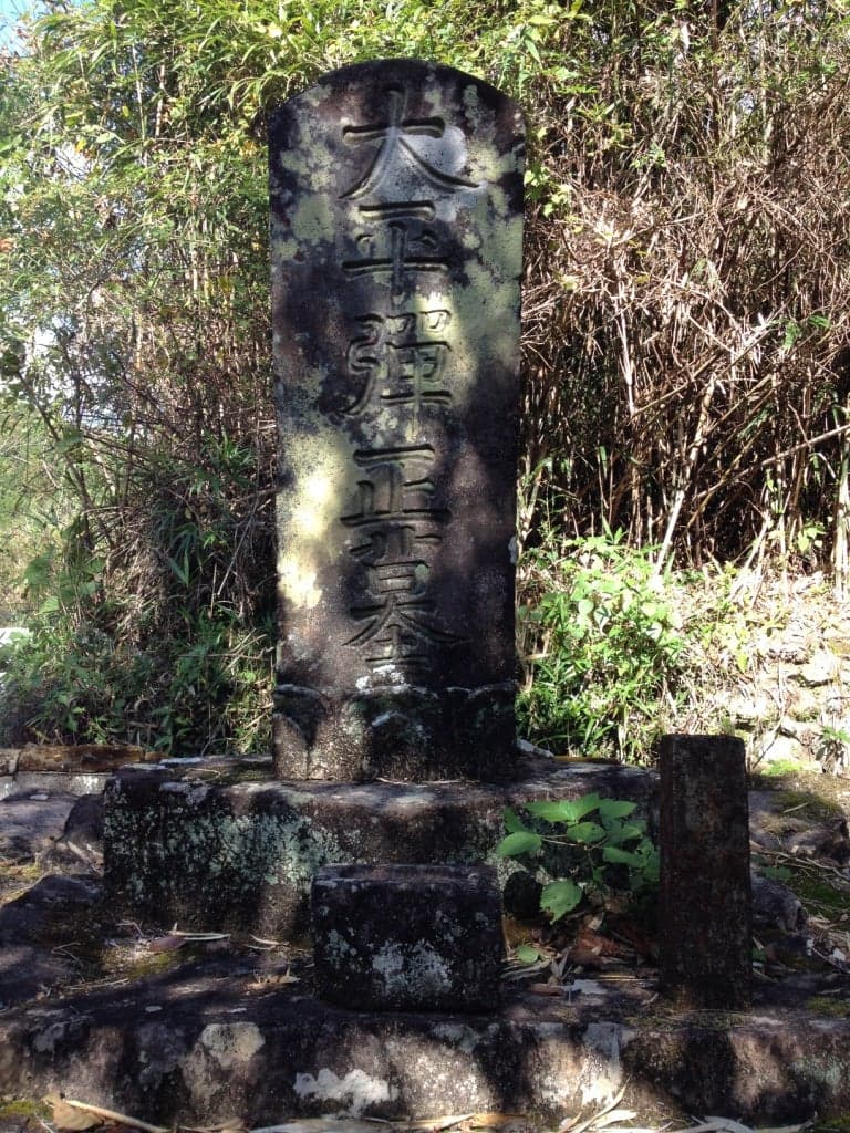 Kuroshio-cho Board of Education