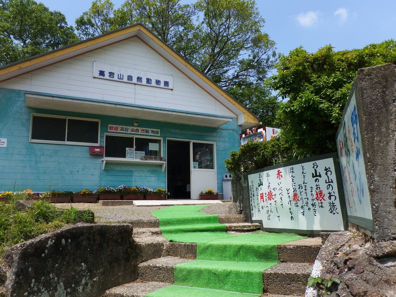 Administration building at reception
