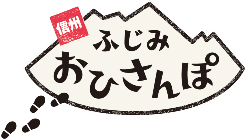 To apply for participation in the Ohisanpo Guided Tour, please contact the Tourism Association.