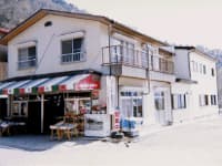 Image 1 of Minshuku Matsuura