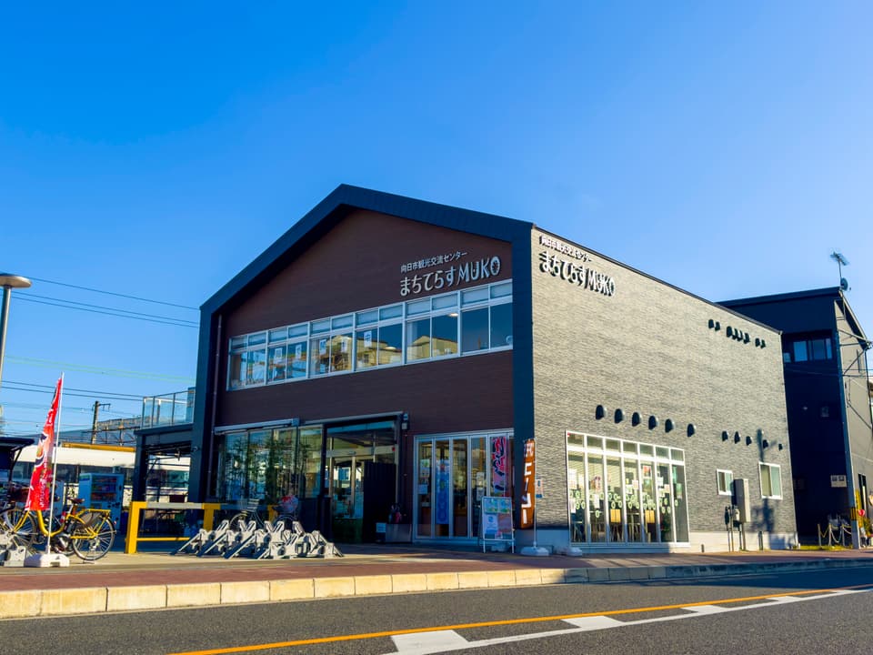 Mukaichi Kankoryu Center Machiterasu MUKO