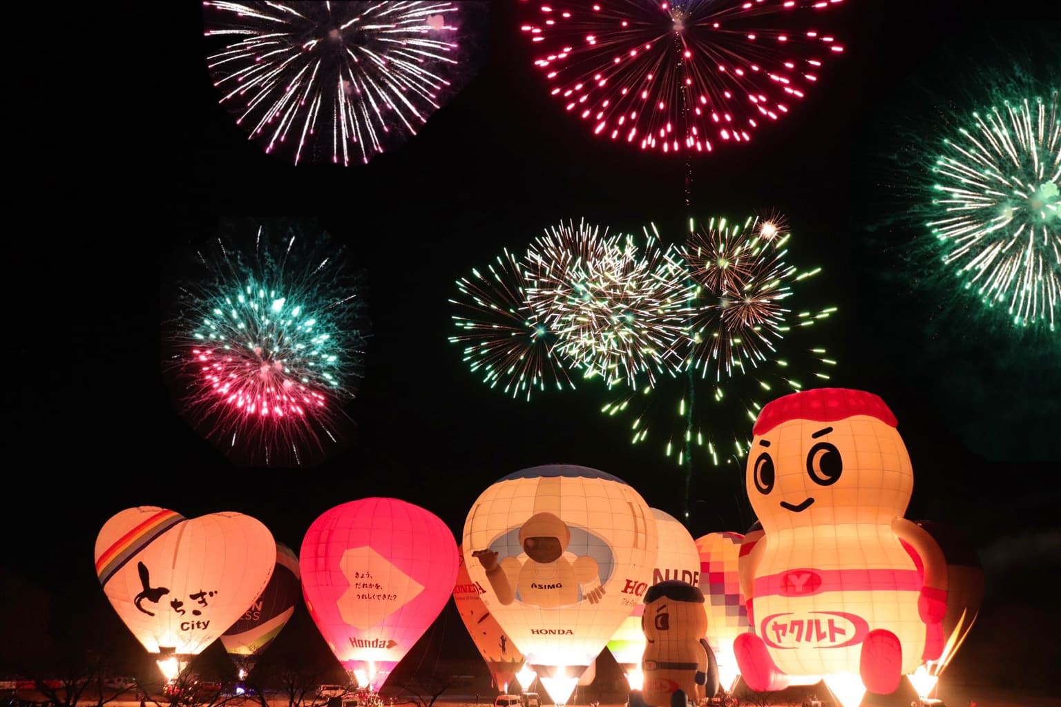 Balloon illusion photo