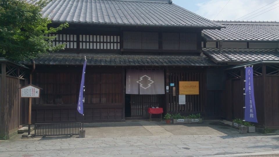 The exterior of the Hishiya Museum