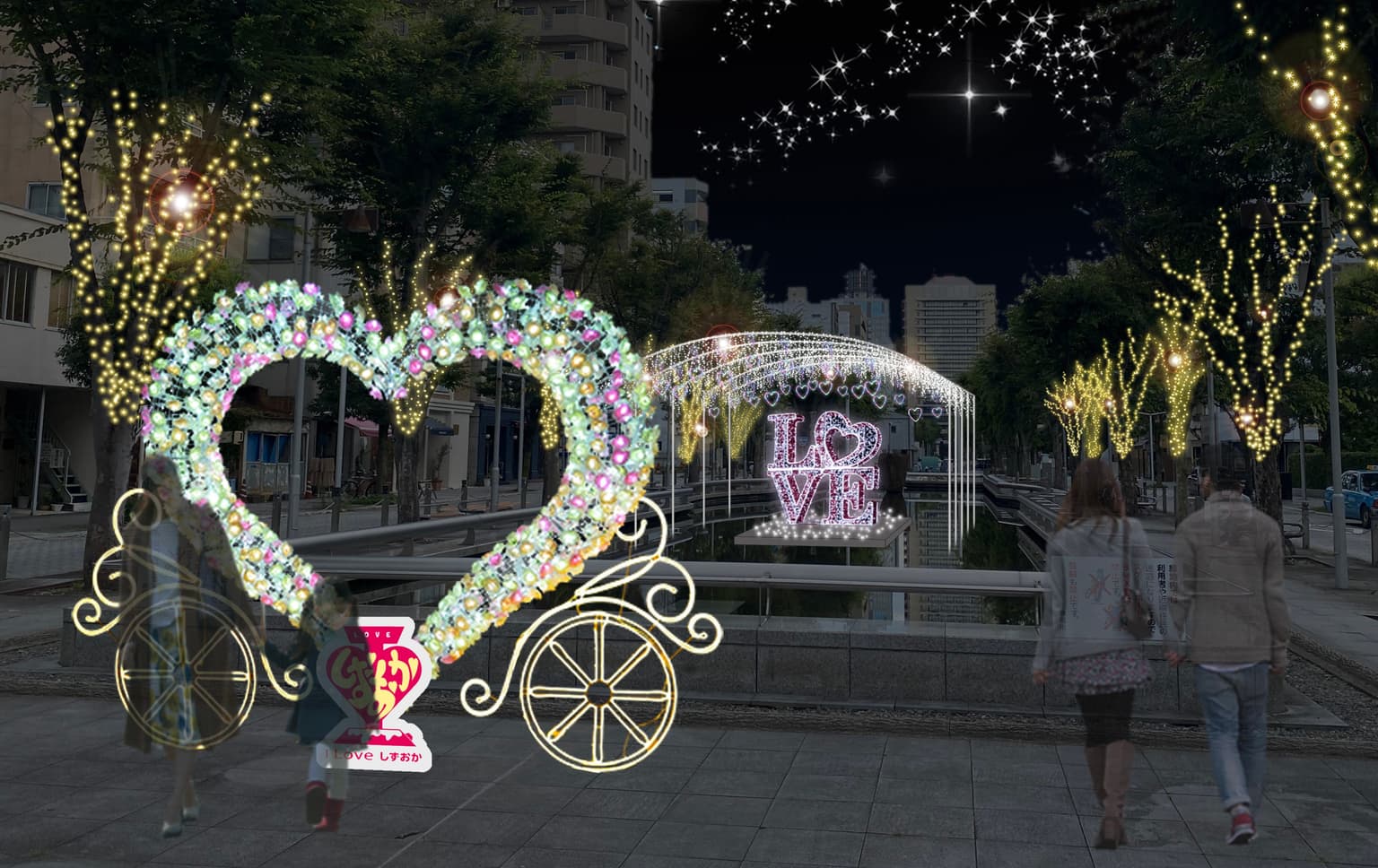 Aoba Symbol Road Illumination