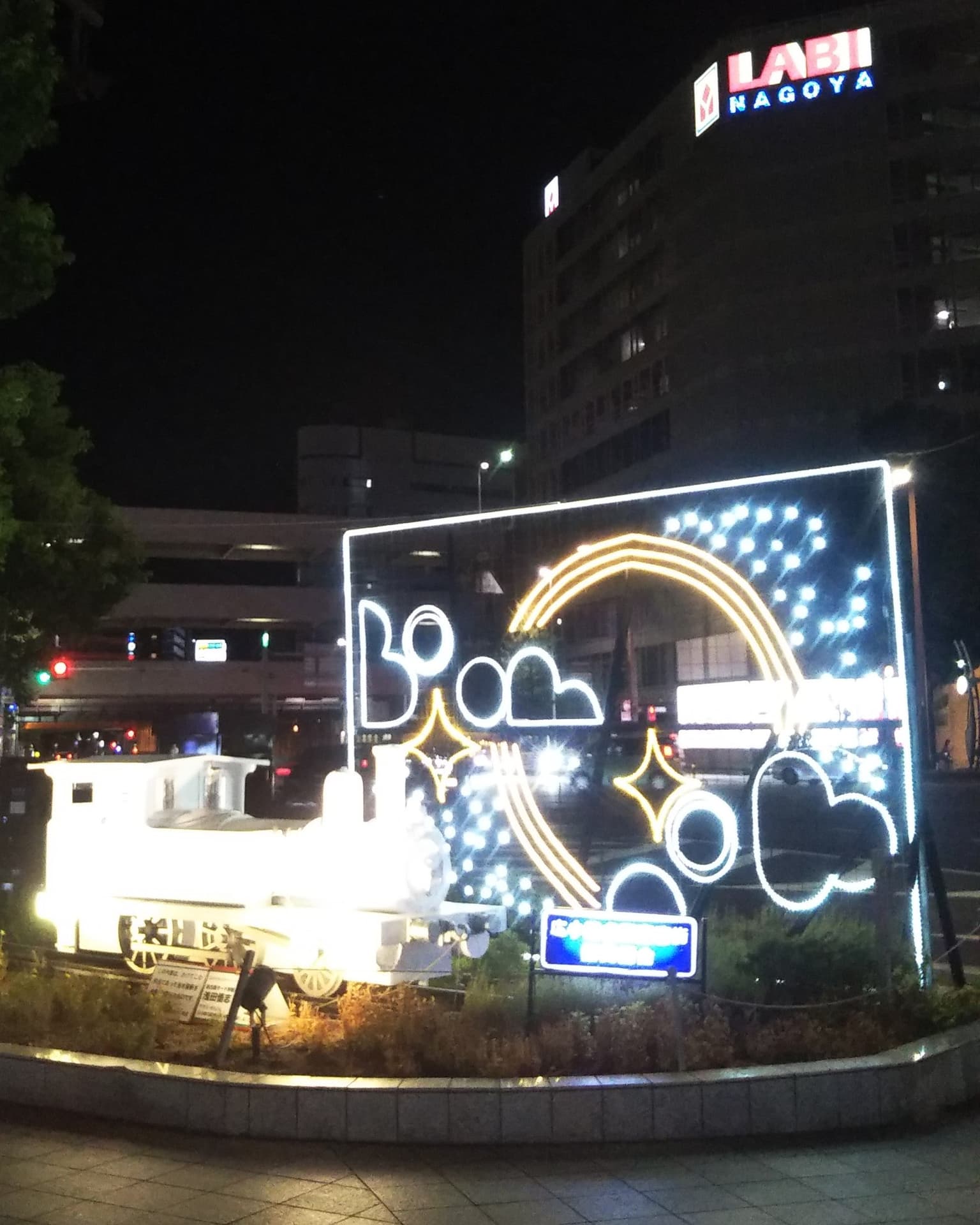 Illumination in Hirokoji Winter
