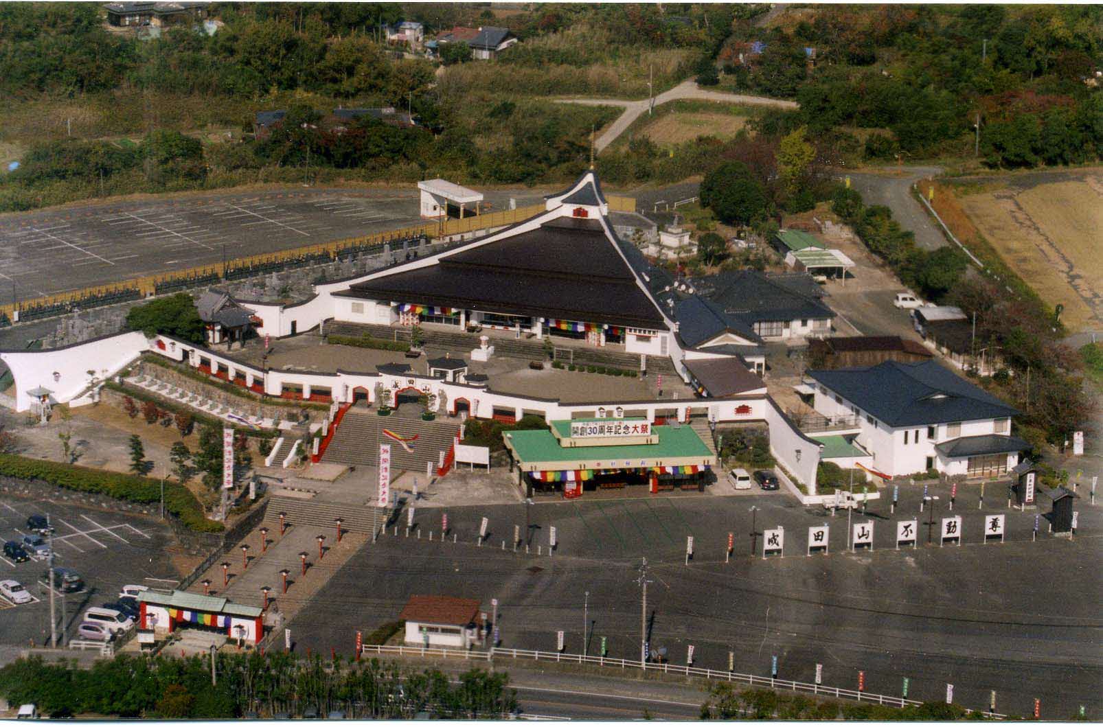 Ariake Naritasan Daishoji Temple