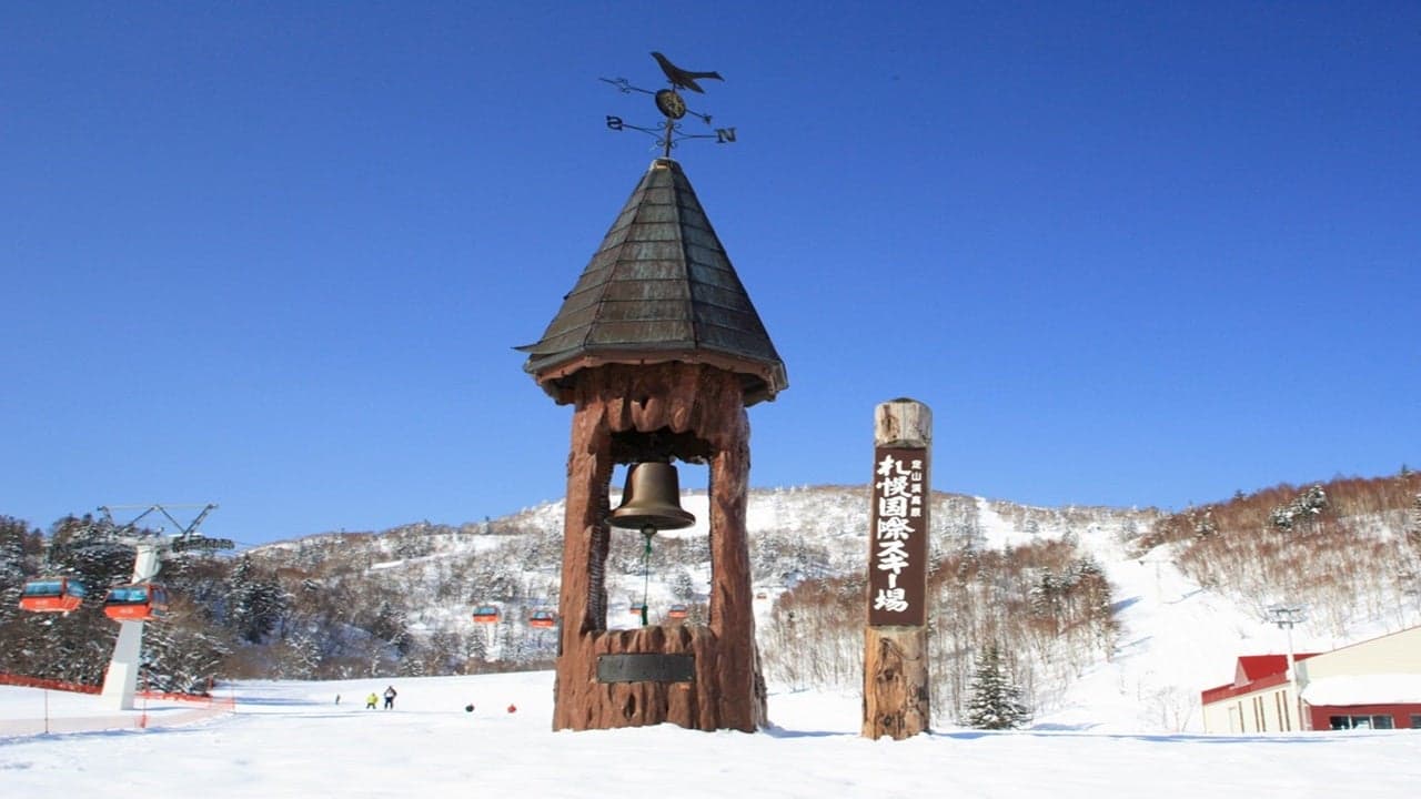 Sapporo International Ski Resort