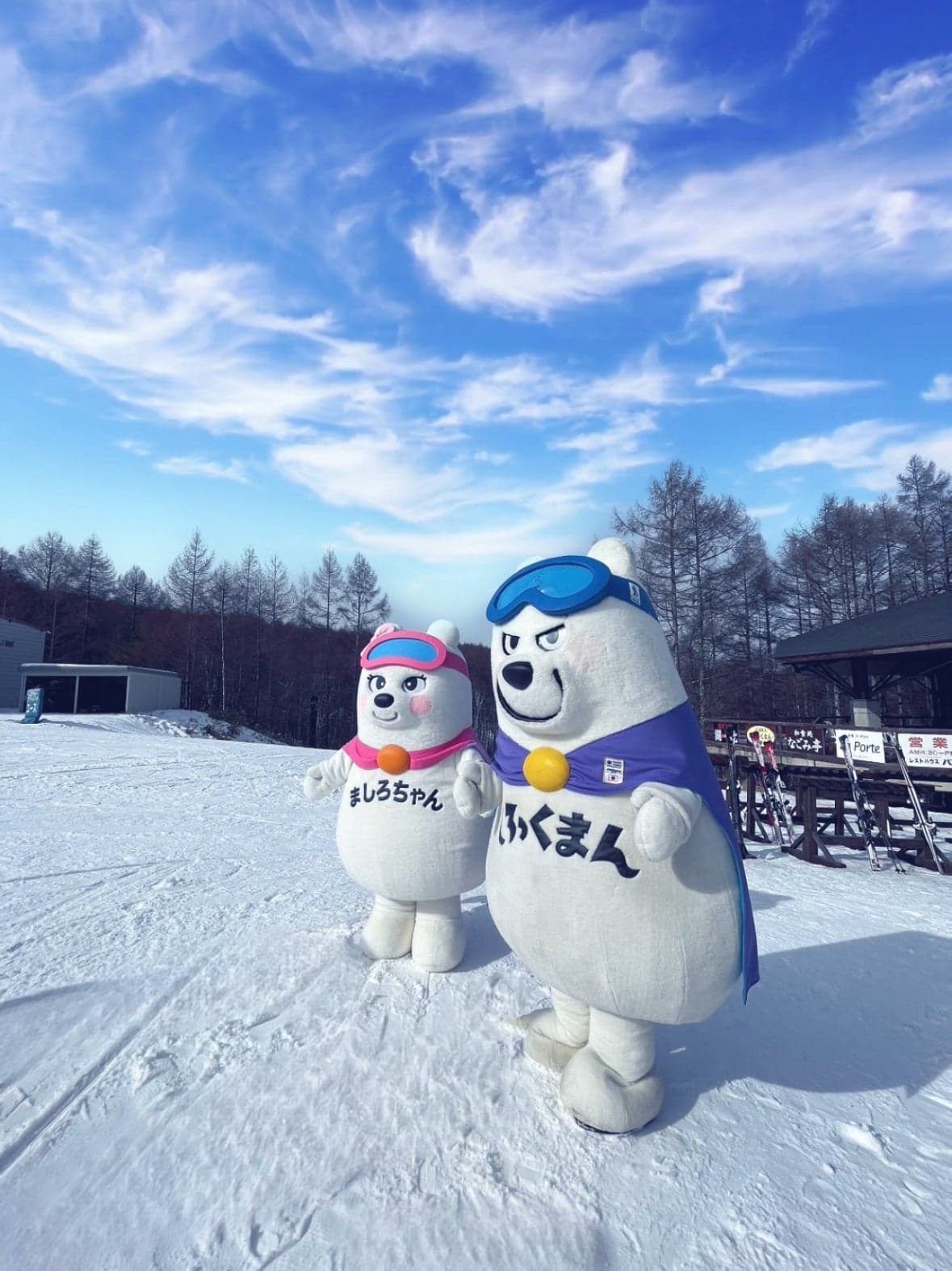 Blanche Takayama Ski Resort