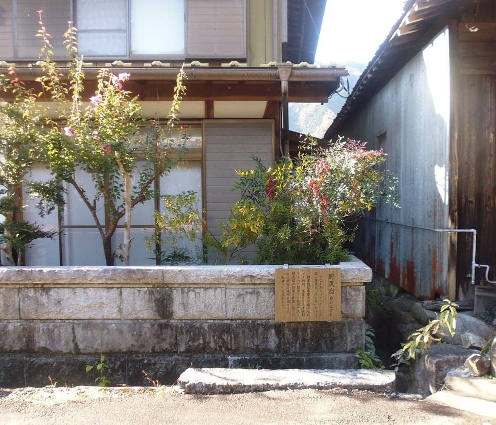 A house outside the east