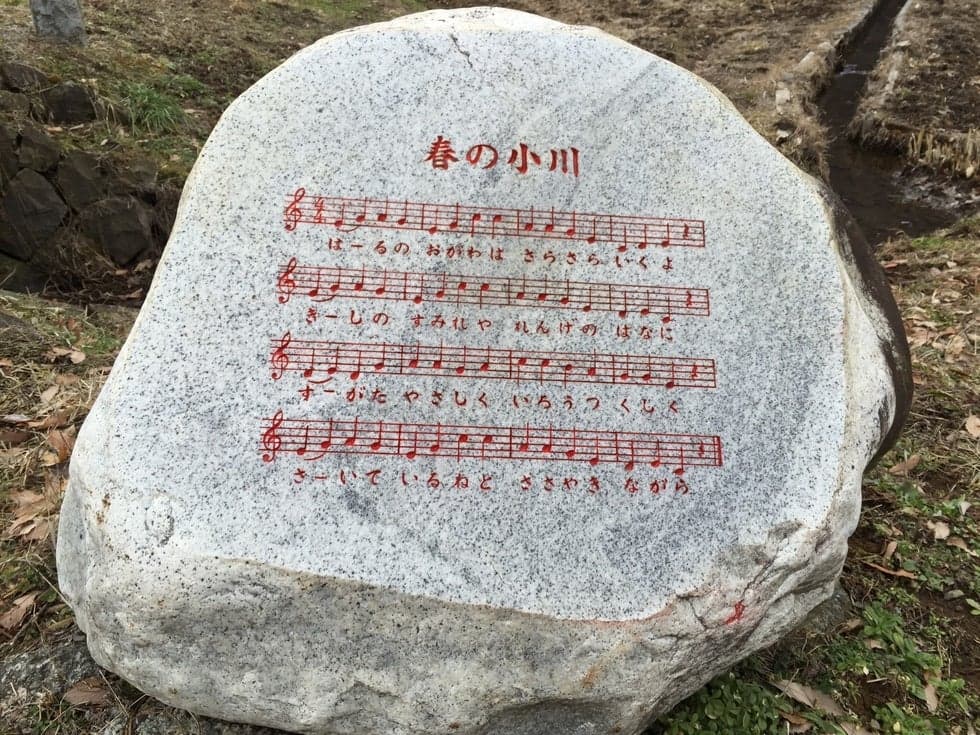 As the name of Nursery Rhyme Park, there is a monument to nursery rhymes in the park. How many monuments can you find? You can enjoy a walk while humming a nursery rhyme.