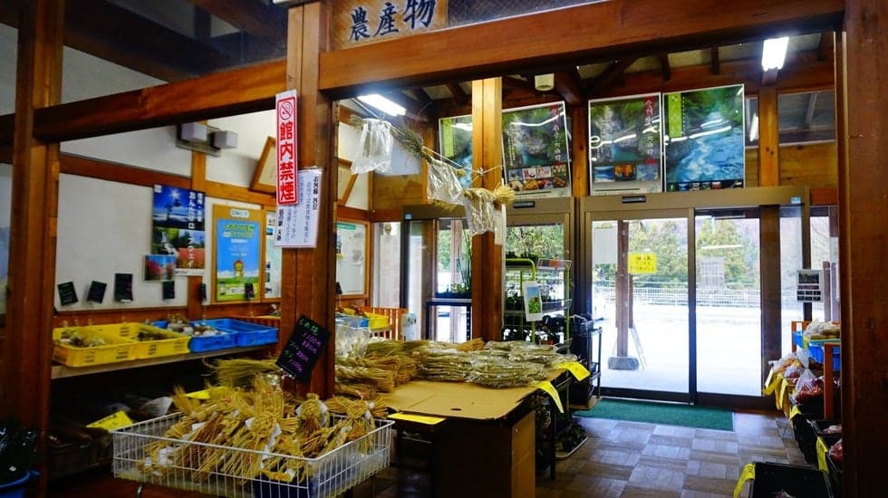 Near the entrance of Kirakusha