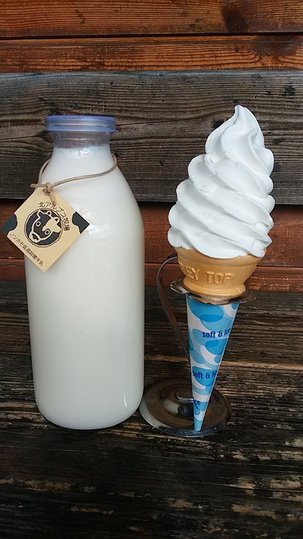 Milk and soft serve ice cream