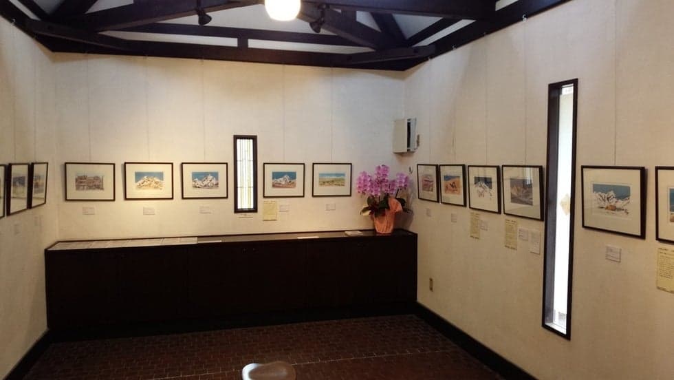 Special Exhibition Room