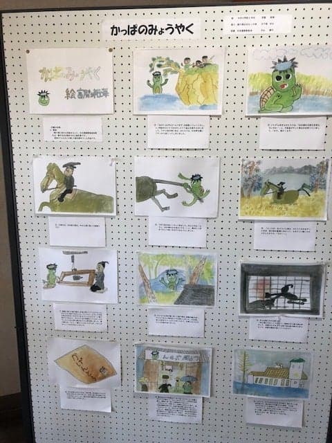 A local elementary school student made the story of "Kappa no Myoyaku" into a picture-story show.
