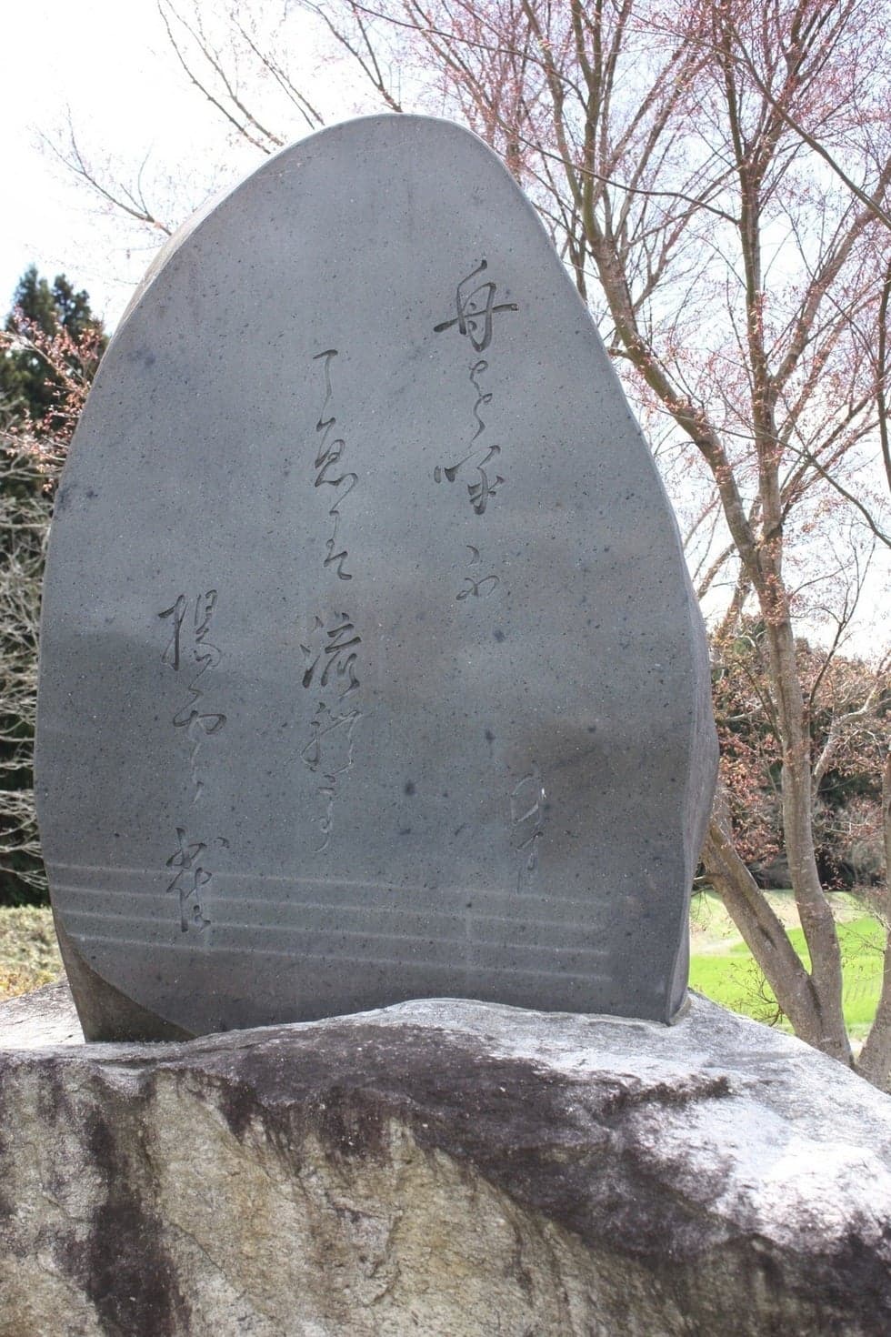 The boat is called, and it is a sparrow.