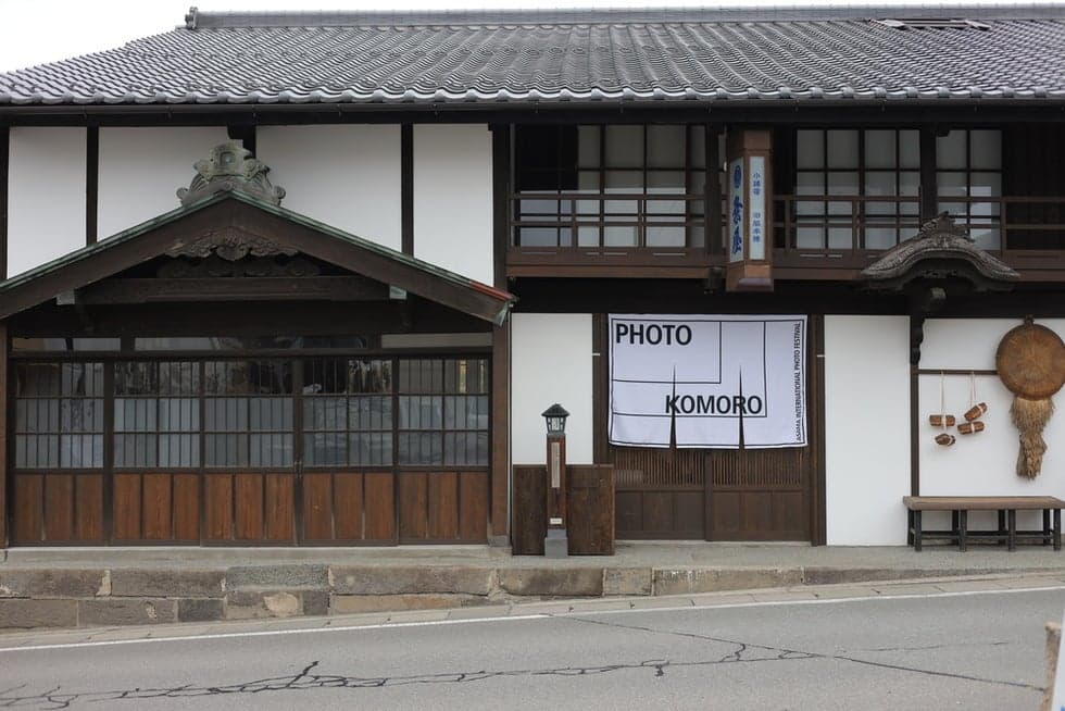 Shukumeya in Wakihonjin