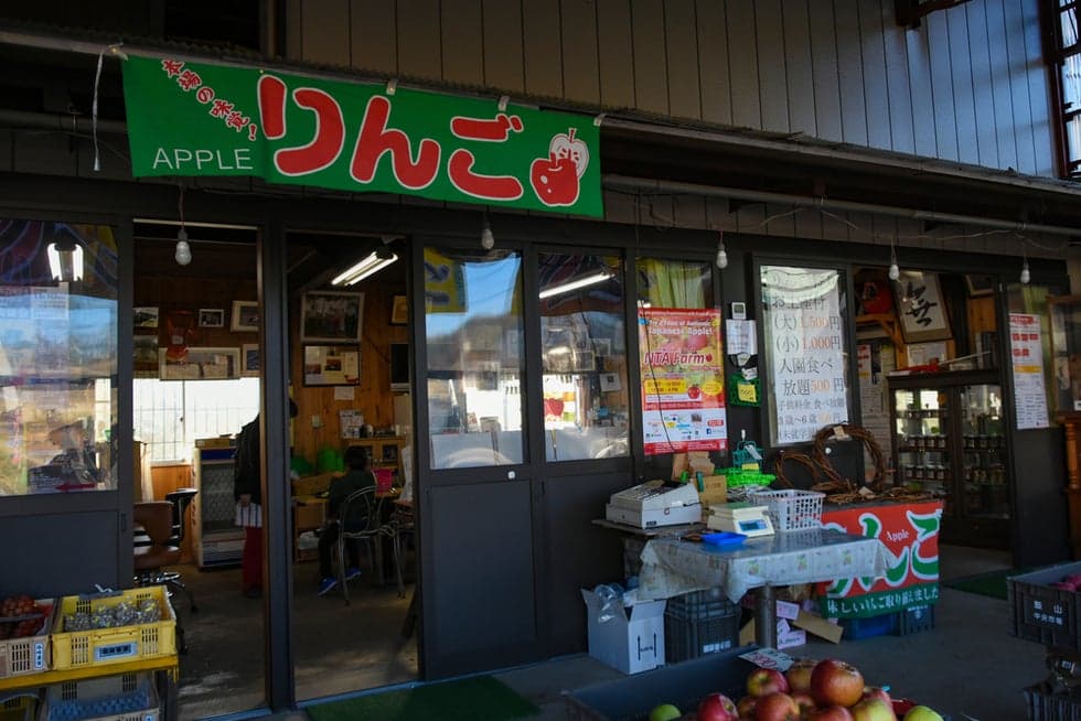 店頭には採れたてのフルーツが並ぶ