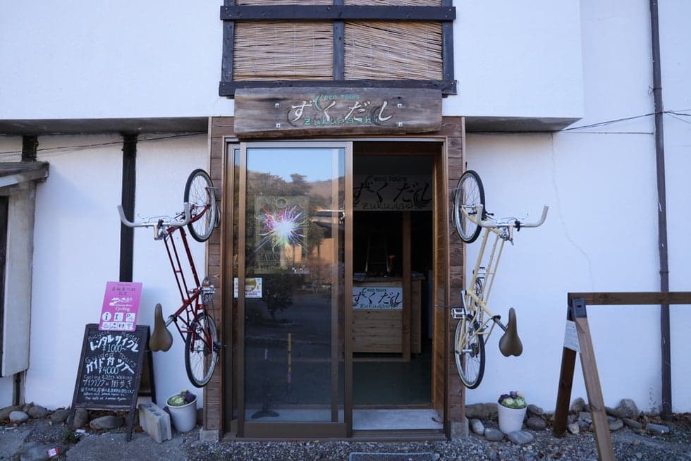 A store attached to the Kamesei Ryokan at Togura Kamiyamada Onsen.