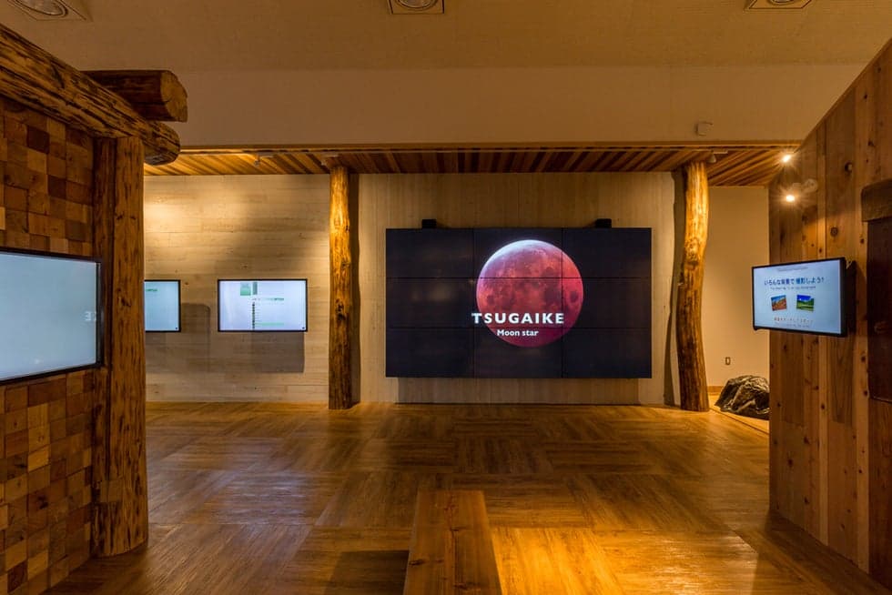 Tsugaike Nature Park Visitor Center (inside view)