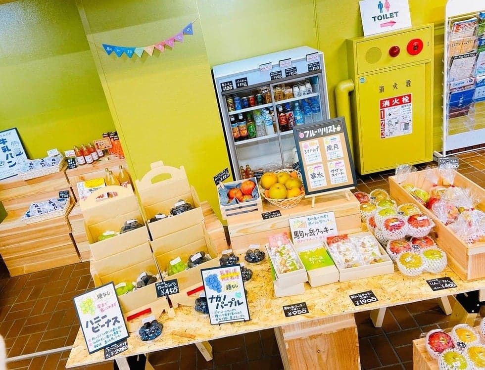 Handmade baked goods in the store, seasonal fruits, vegetables and specialty products purchased from local specialty farmers, and our strawberries from winter to spring.