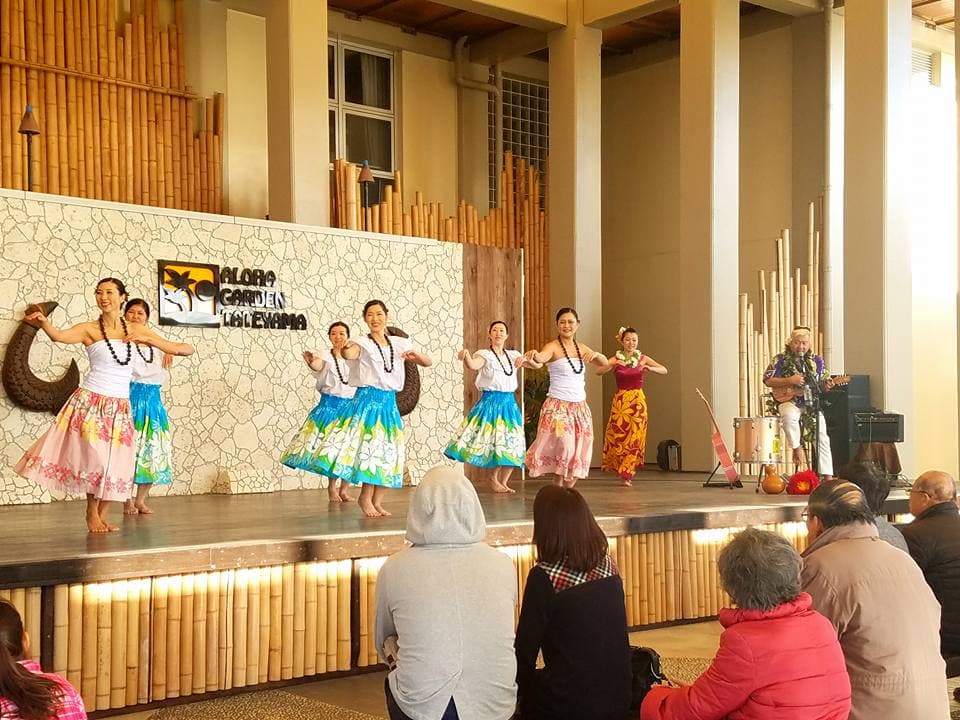 Aloha Garden Tateyama