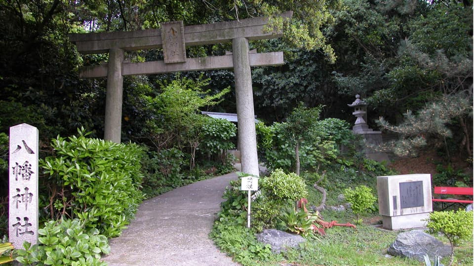 八幡神社
