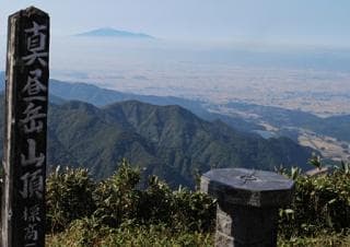 Mt. Mahirudake