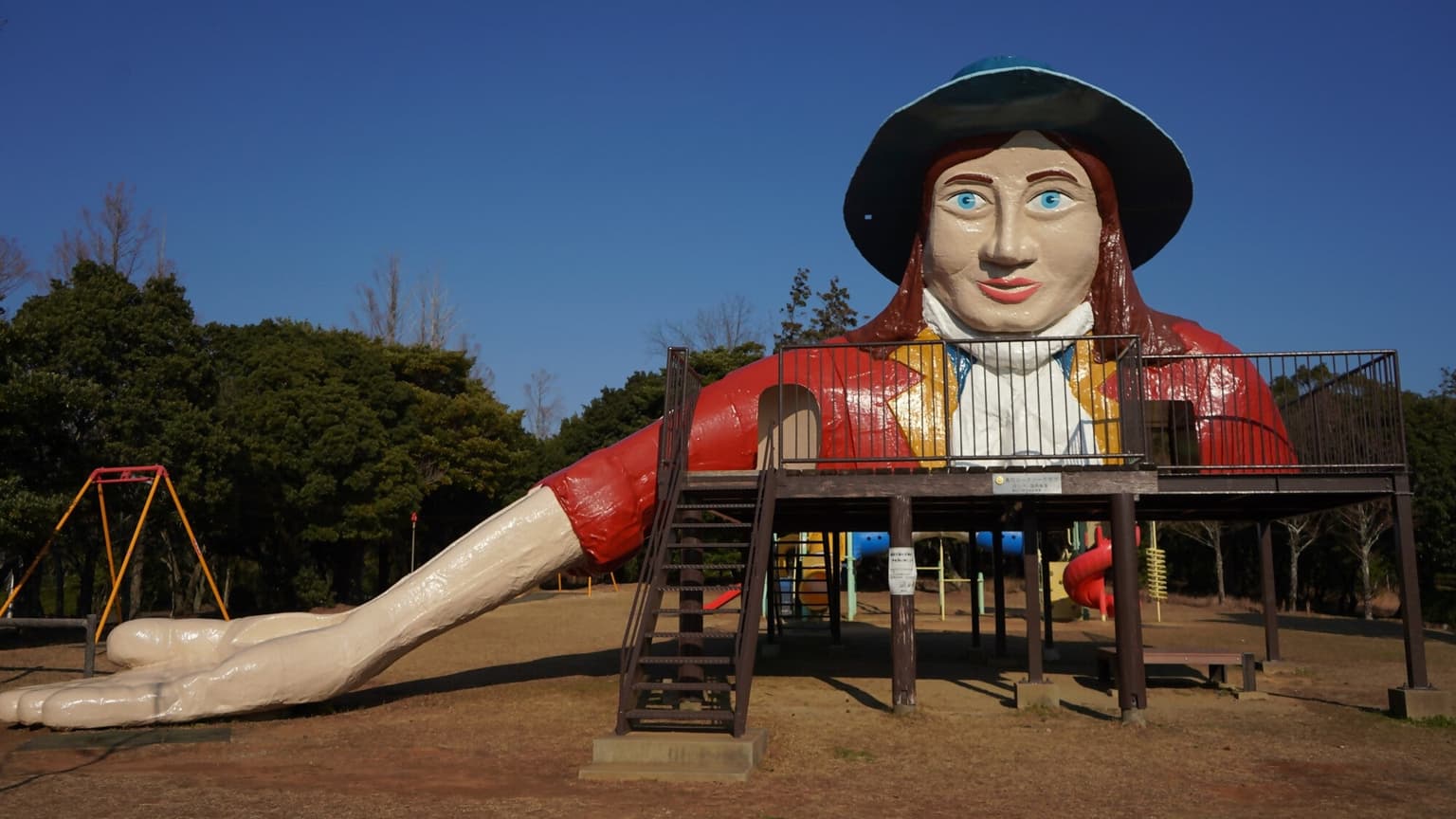 Citizen's Forest Park