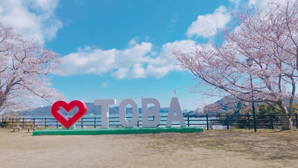 Shiroyama Park Heart TOBA