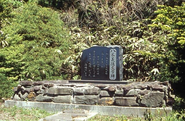 Yoshinori Yagi Literature Monument
