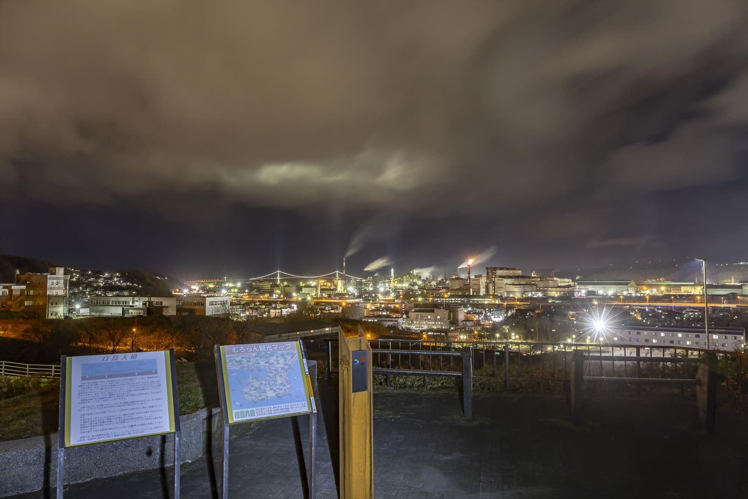 潮見公園展望台からの眺め（北海道室蘭市）