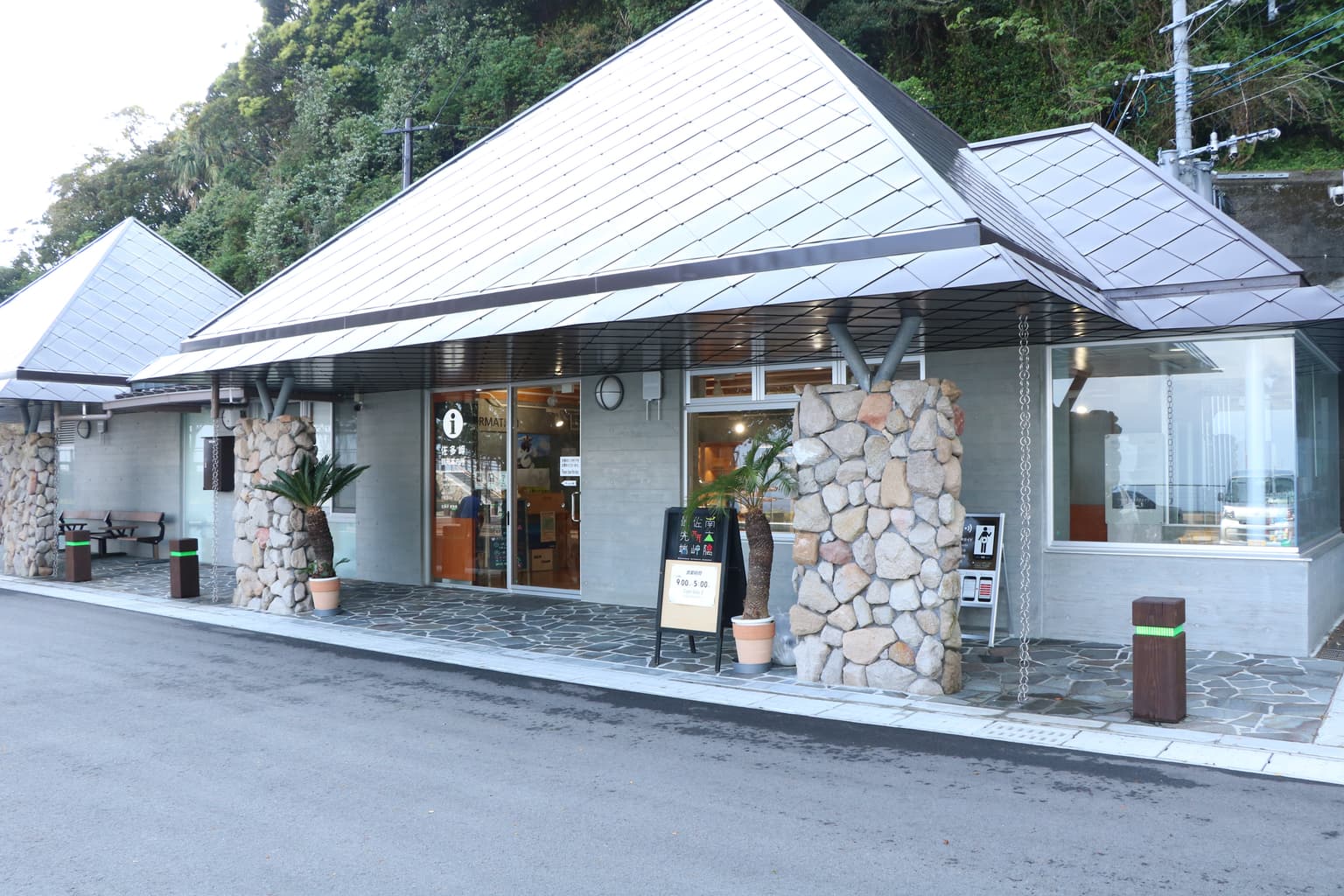 Cape Sata Tourist Information Center