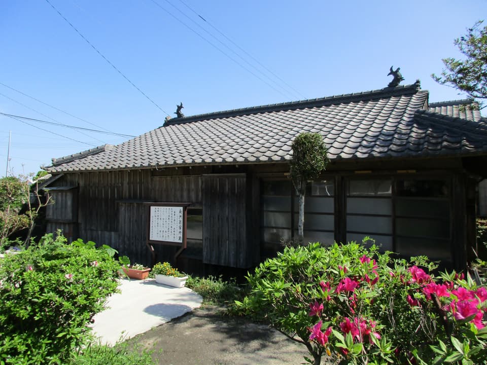Nansu Okina House 1