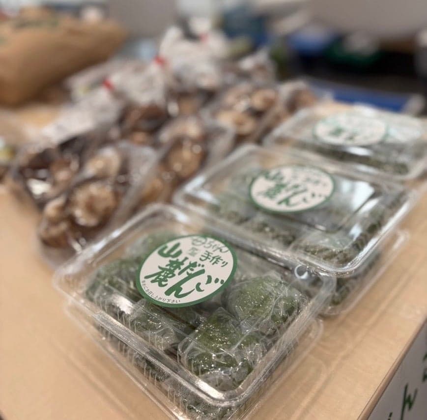 Dango at the foot of the mountain