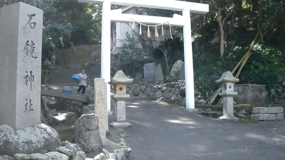 石鏡神社